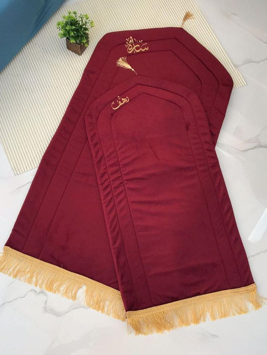 Luxury Couple Prayer Mat - Maroon